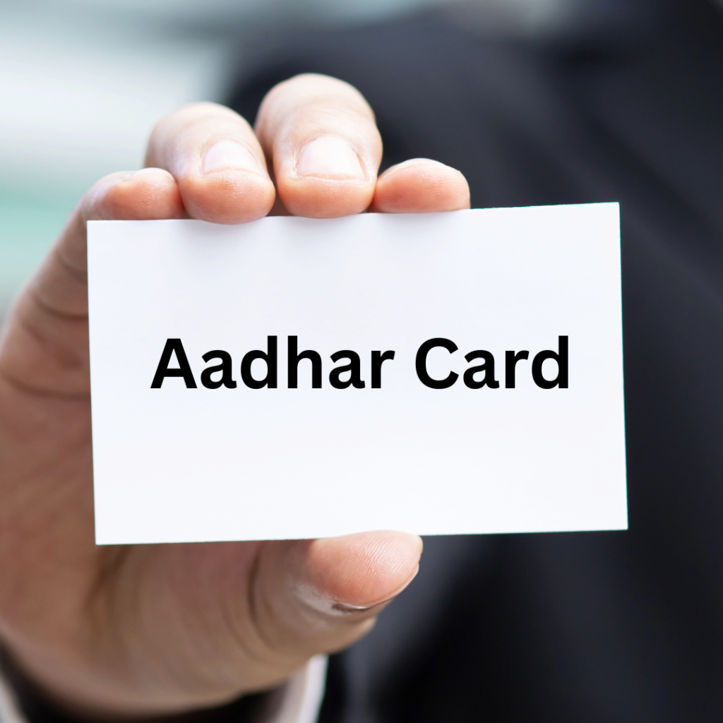 आधार कार्ड