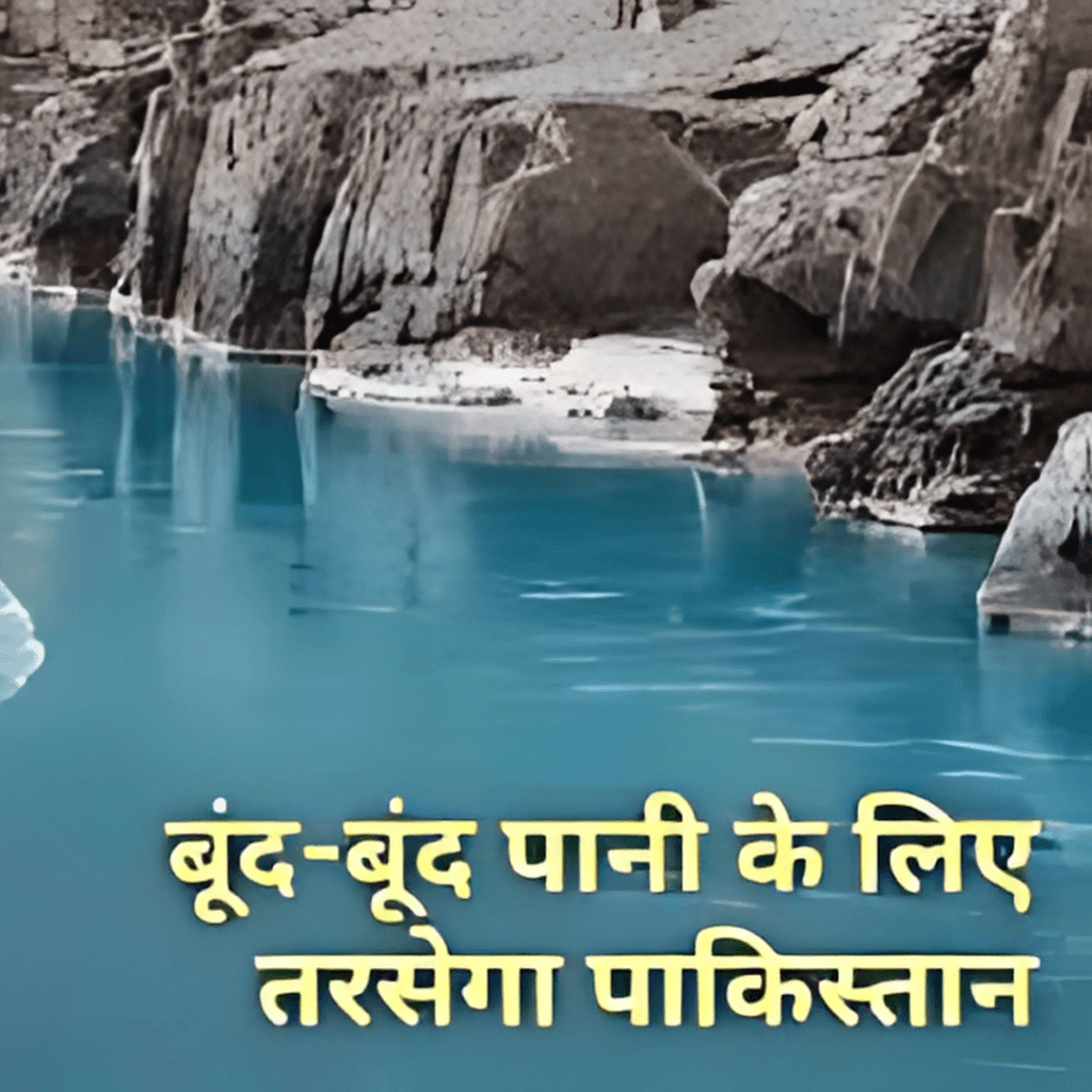 पाकिस्तान
